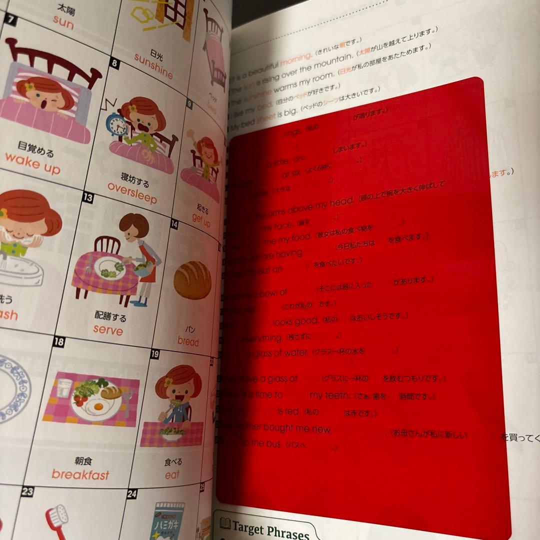 【美品】しちだ　言えちゃいマスター 英単語1000 CD/DVD付き