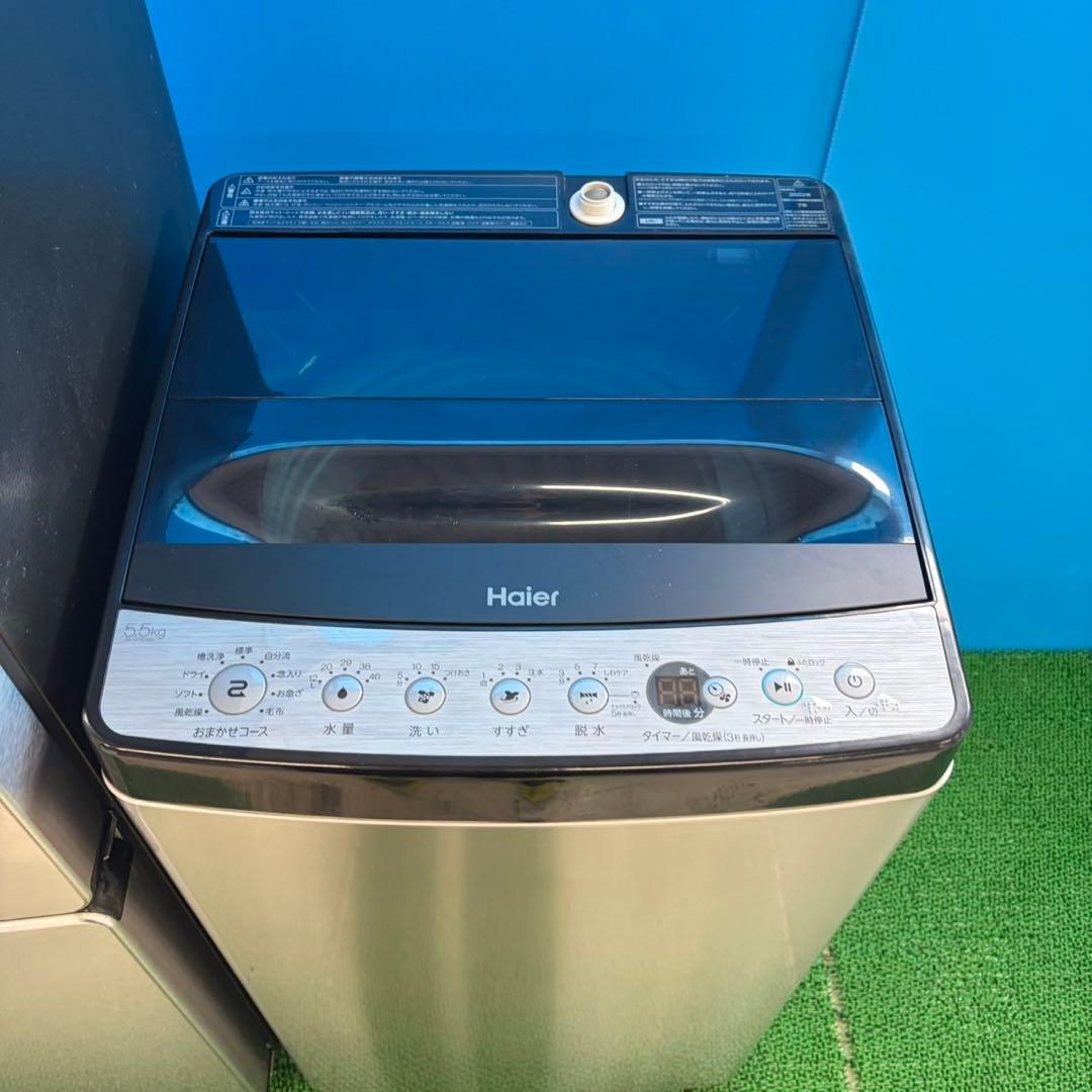 832 新生活応援　冷蔵庫　洗濯機　一人暮らし　極美品セット　高年式　値引き可！