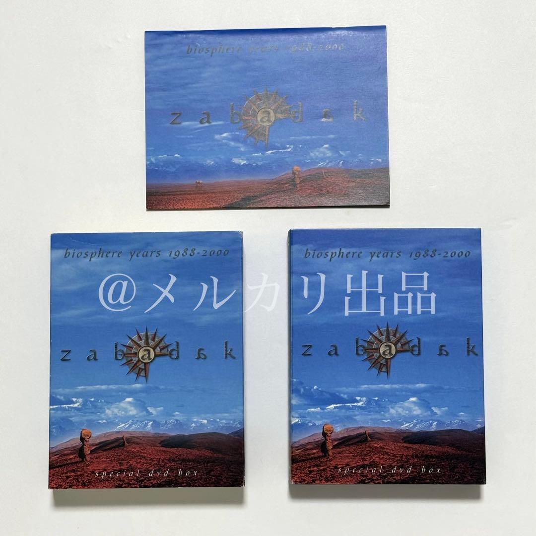 ZABADAK 1988-2000 Special DVD Box 5枚組