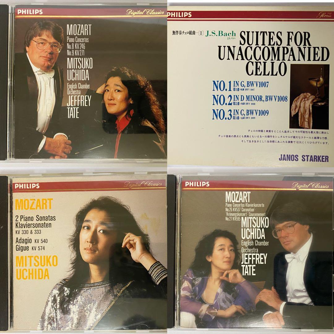PHILIPS クラシックCD 16枚セット