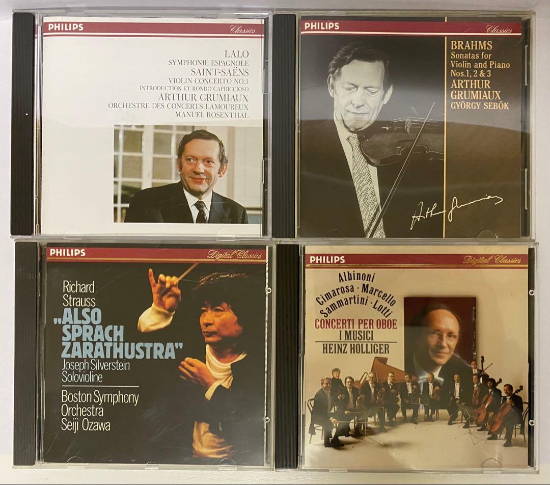 PHILIPS クラシックCD 16枚セット