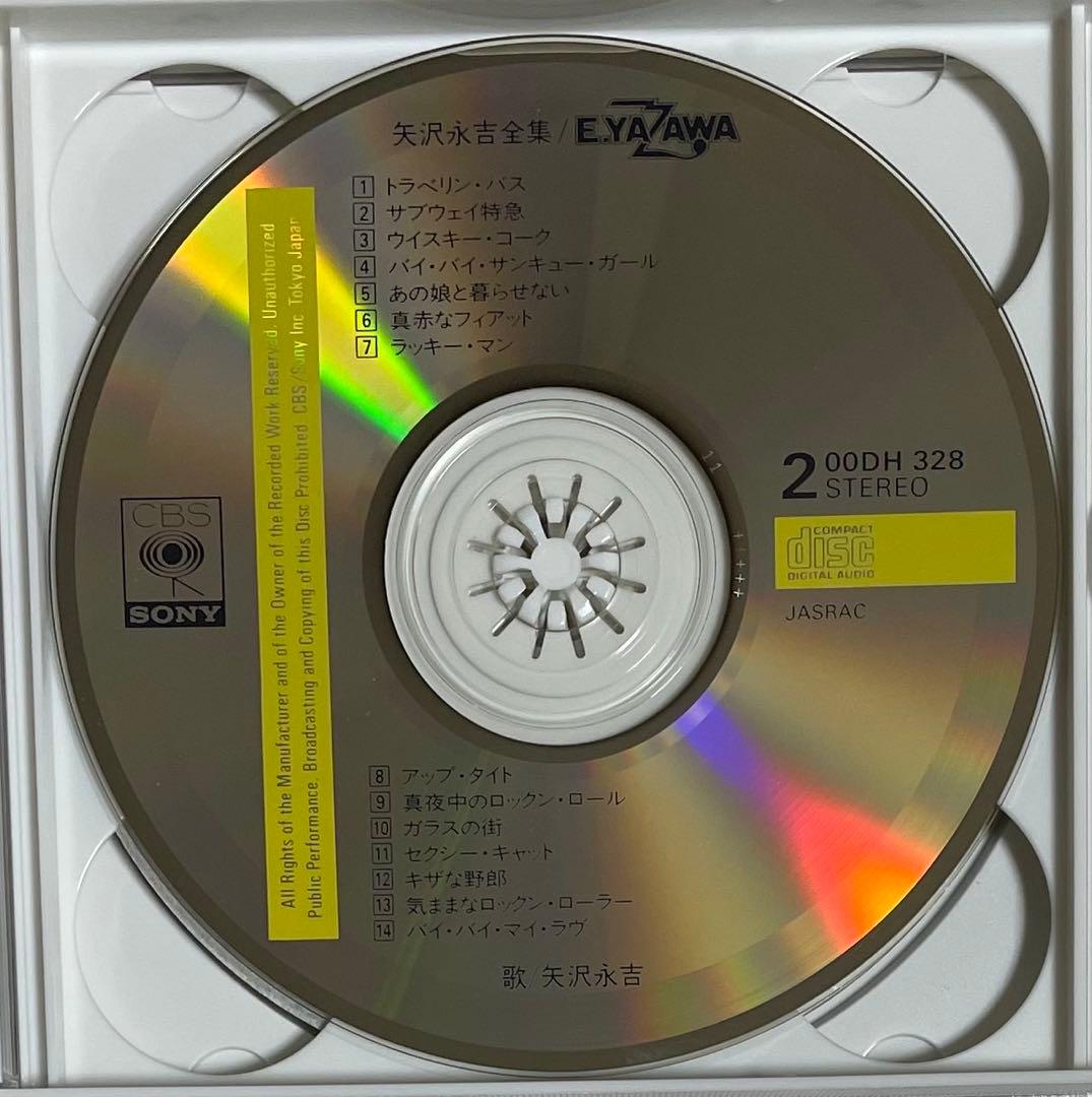 新品ケース　矢沢永吉　矢沢永吉全集 CD4枚組　ブックレット付属無