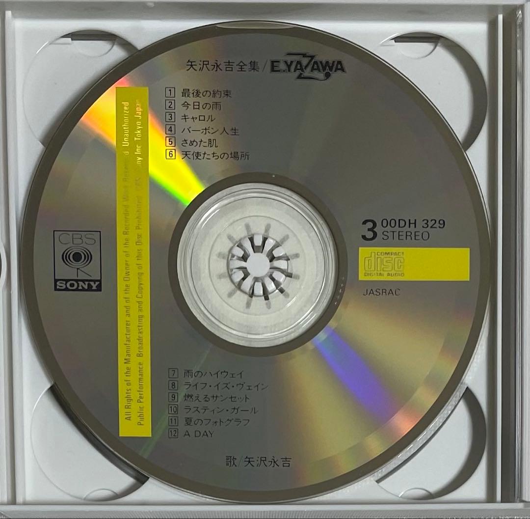 新品ケース　矢沢永吉　矢沢永吉全集 CD4枚組　ブックレット付属無