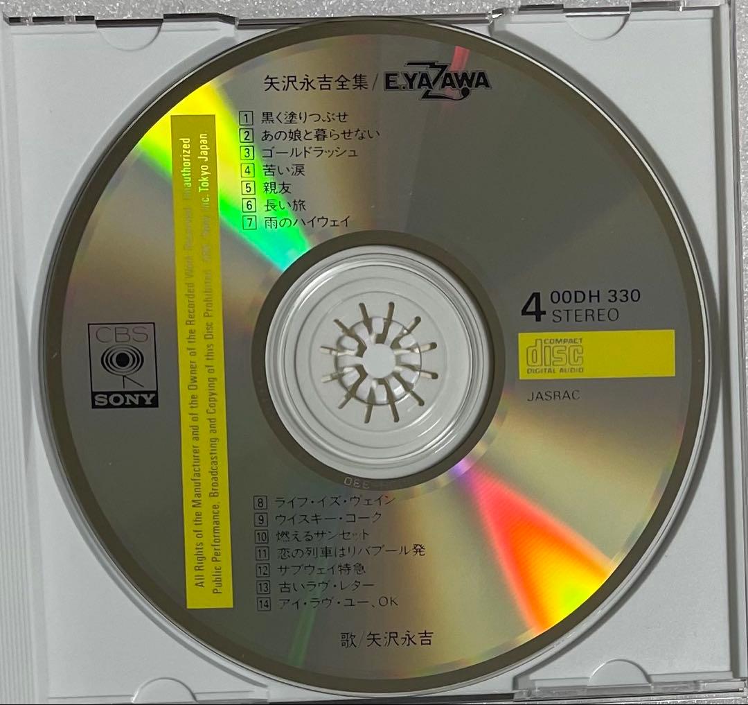 新品ケース　矢沢永吉　矢沢永吉全集 CD4枚組　ブックレット付属無