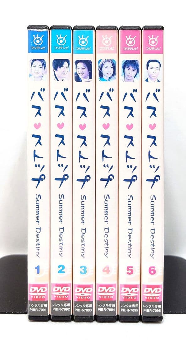 バス・ストップ【DVD】全6巻