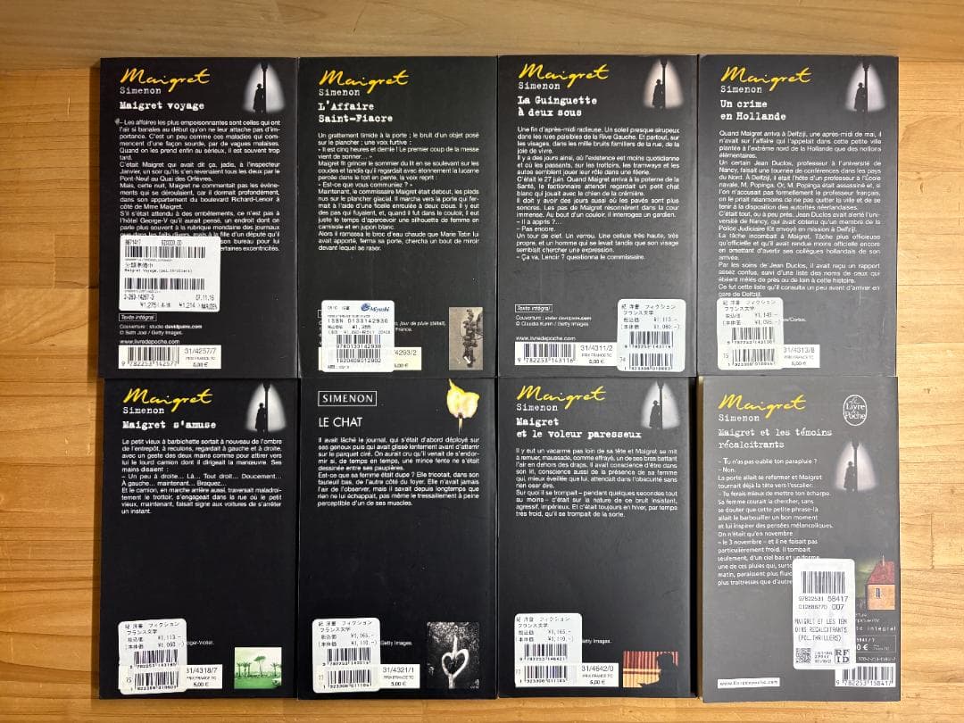仏文 フランス語 Poche シムノン メグレ物 25冊＋猫 計26冊セット