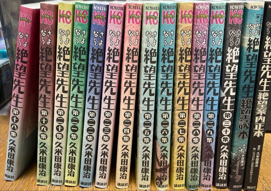 さよなら絶望先生 30巻セット　おまけ2巻　DVD2巻付き