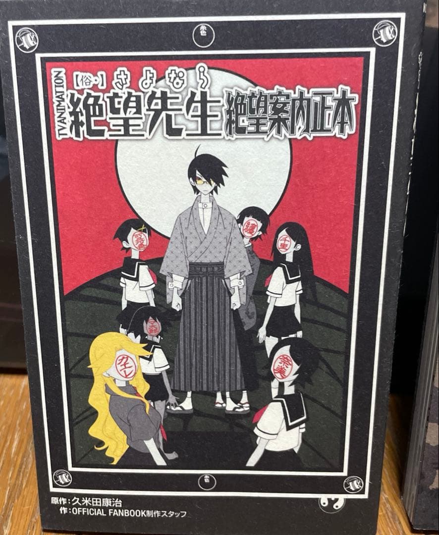 さよなら絶望先生 30巻セット　おまけ2巻　DVD2巻付き