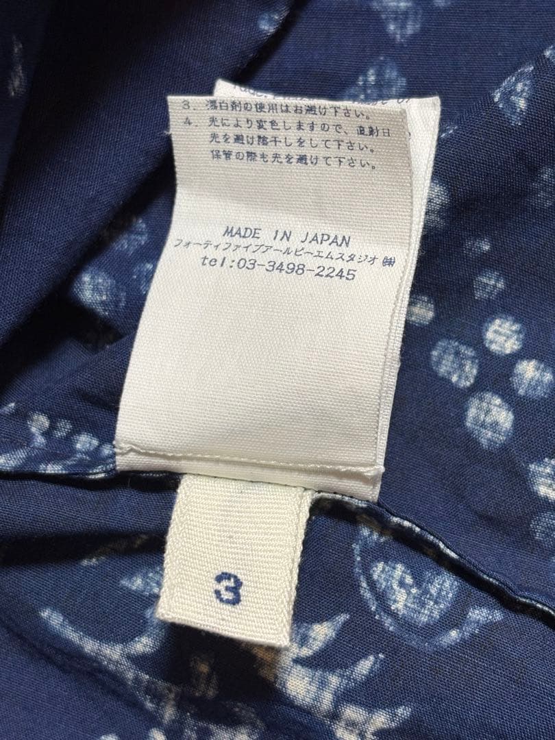 美品✨45R インディゴ不死鳥更紗スカート　ネイビー