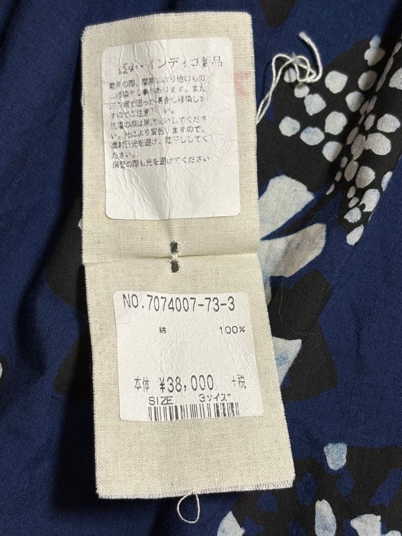 美品✨45R インディゴ不死鳥更紗スカート　ネイビー