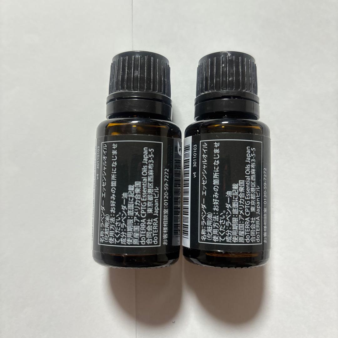 【新品、未開封】 doTERRAラベンダー15ml×2本(+開封品1本おまけ)
