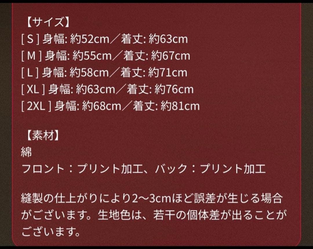B'z LIVE-GYM　FYOP パーカー Mサイズ　美品