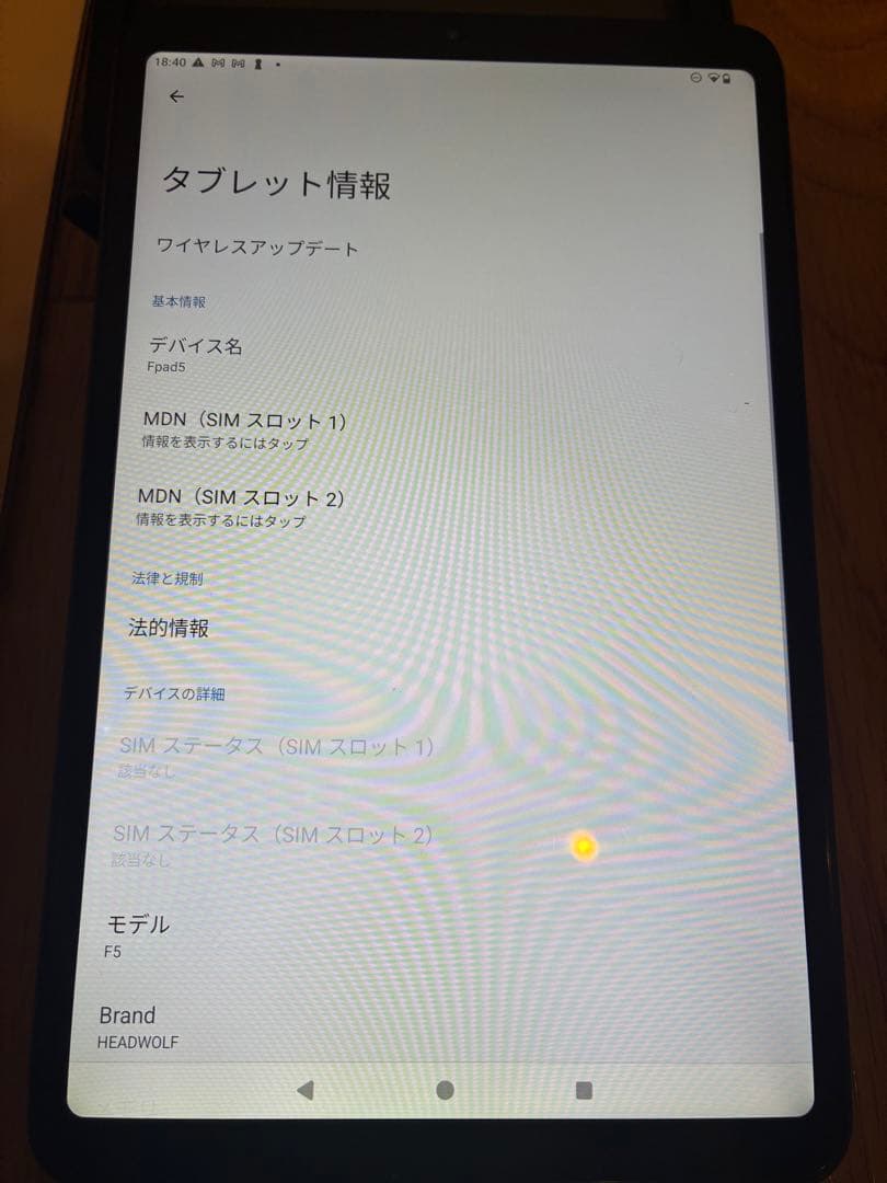 Androidタブレット本体 HEADWOLF FPad 5