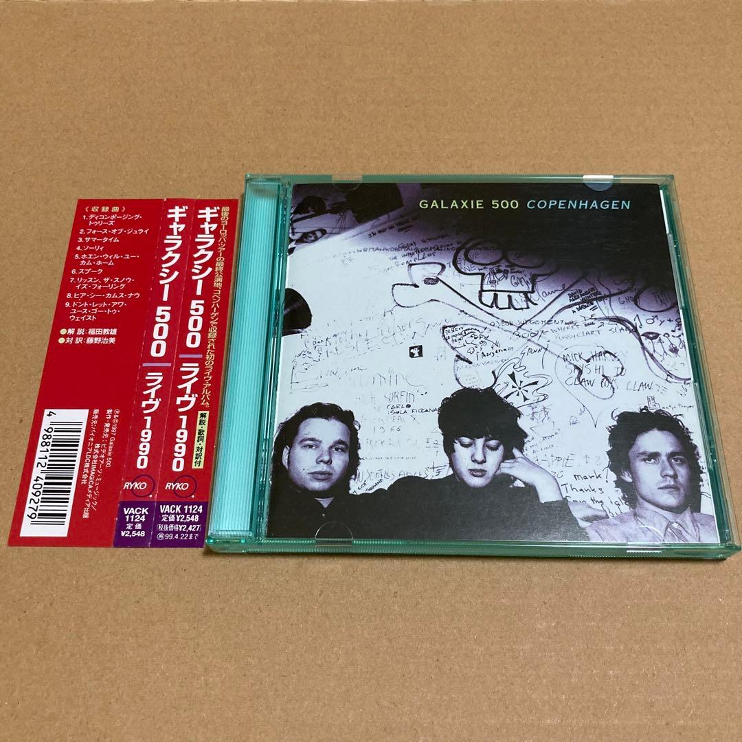 Galaxie 500 ギャラクシー 500 国内盤 CD ４枚セット