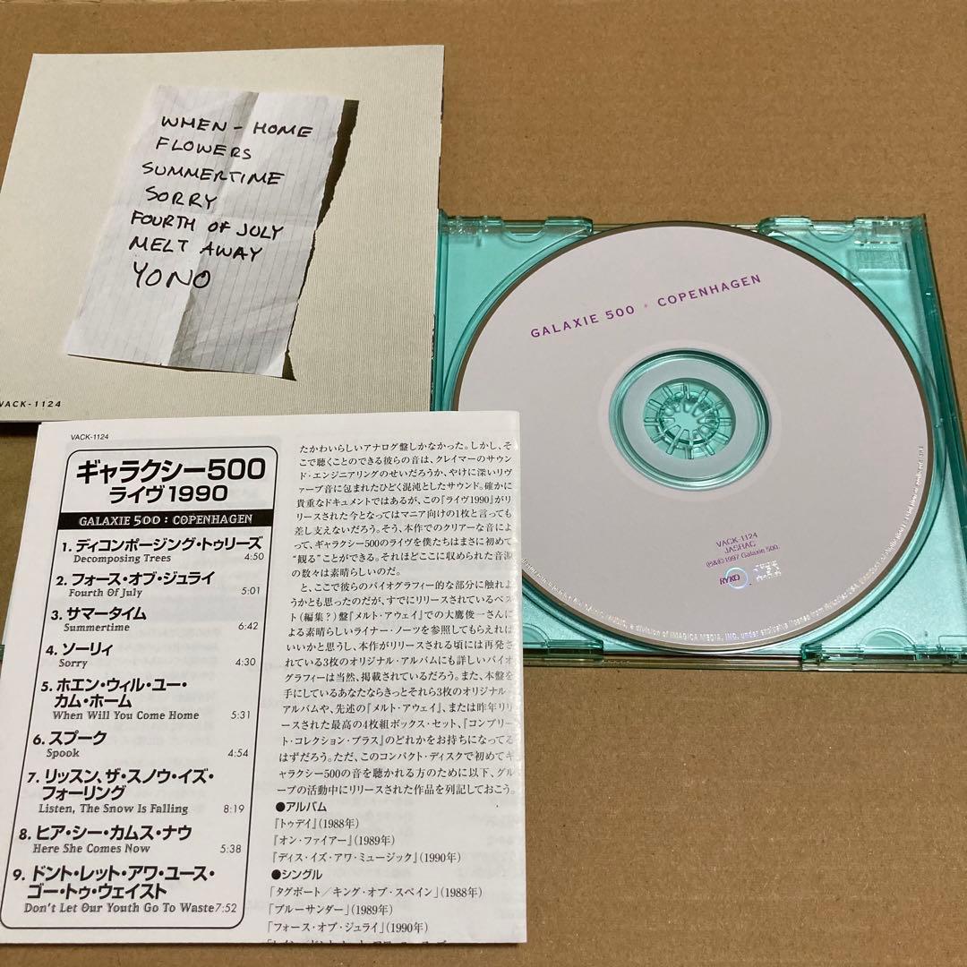 Galaxie 500 ギャラクシー 500 国内盤 CD ４枚セット