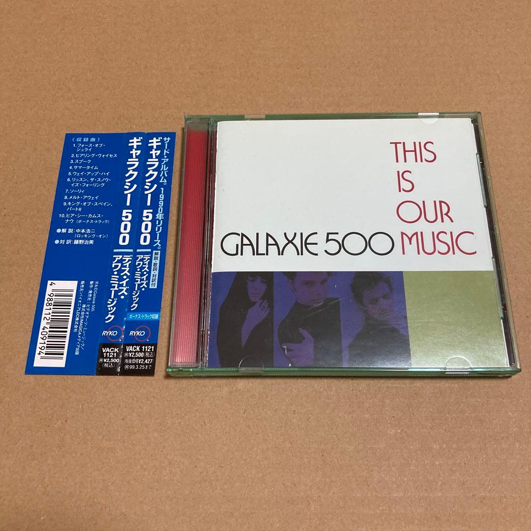 Galaxie 500 ギャラクシー 500 国内盤 CD ４枚セット