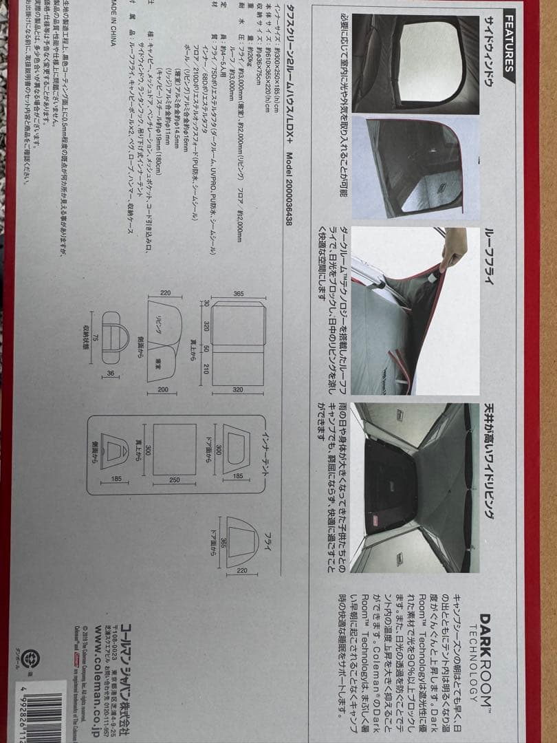 テント・タープ Coleman TOUGHSCREEN 2-ROOM HOUSE / LDX
