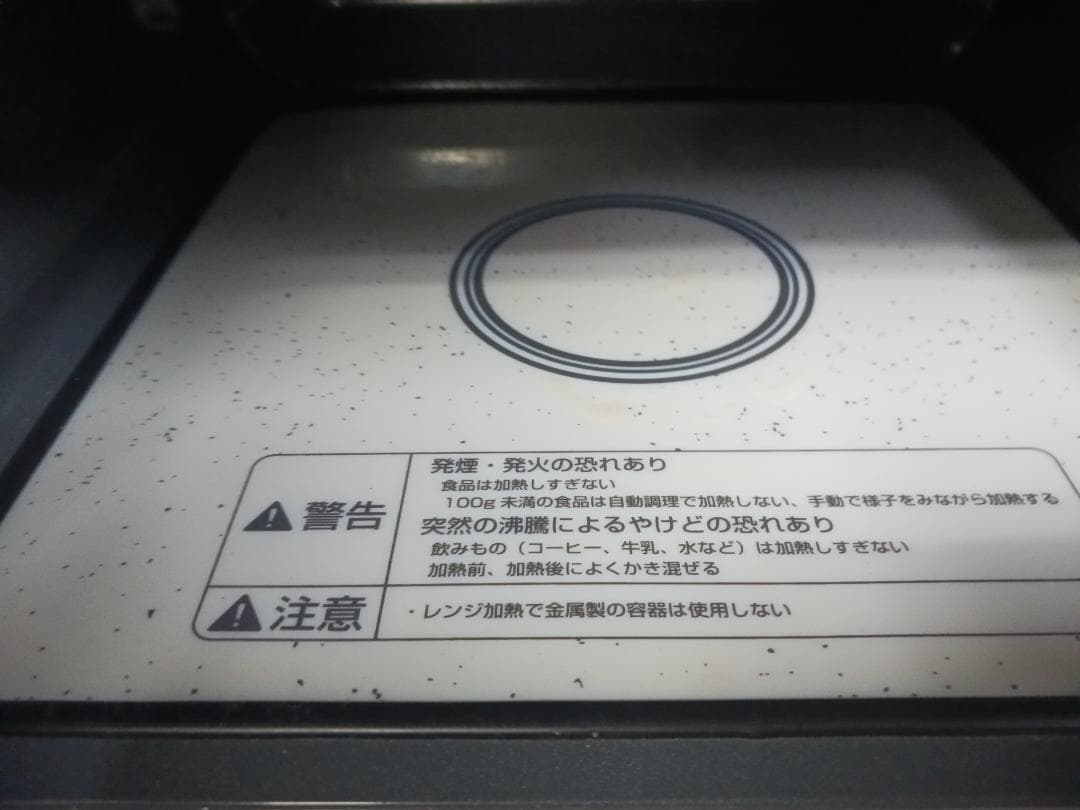 お*見様 KOIZUMI 電子レンジ 2021年式 ブラック 家電製品　K11