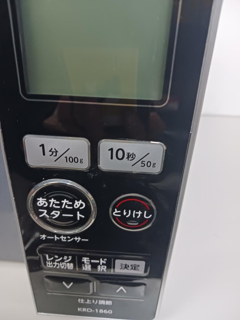 お*見様 KOIZUMI 電子レンジ 2021年式 ブラック 家電製品　K11