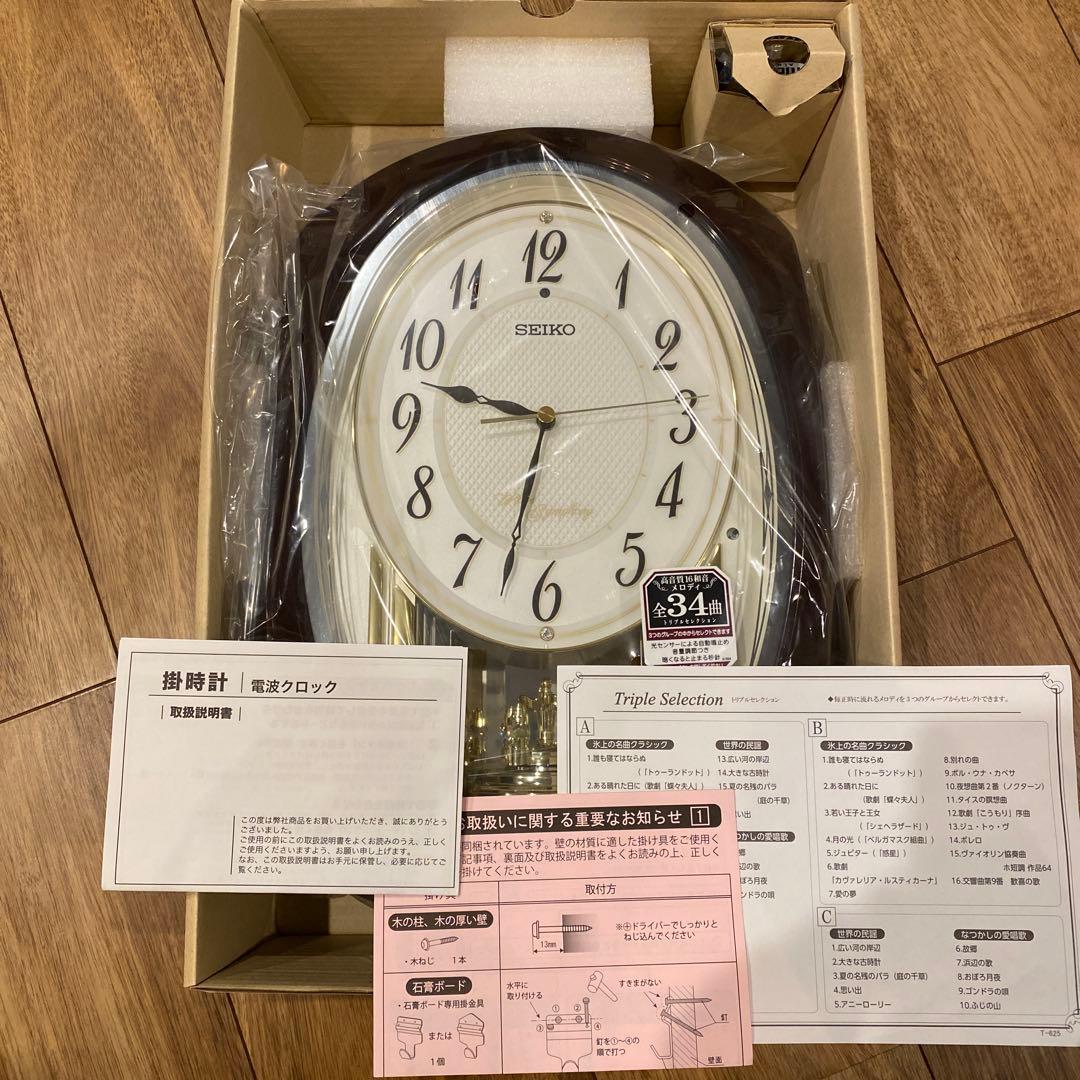 新品未使用SEIKO AM265B 電波時計 掛時計 音楽機能付き