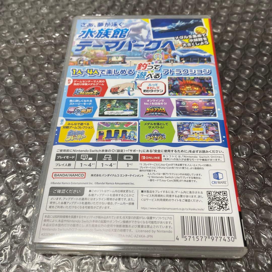 釣りスピリッツ釣って遊べる水族館 ソフト+ サオコン2本セット