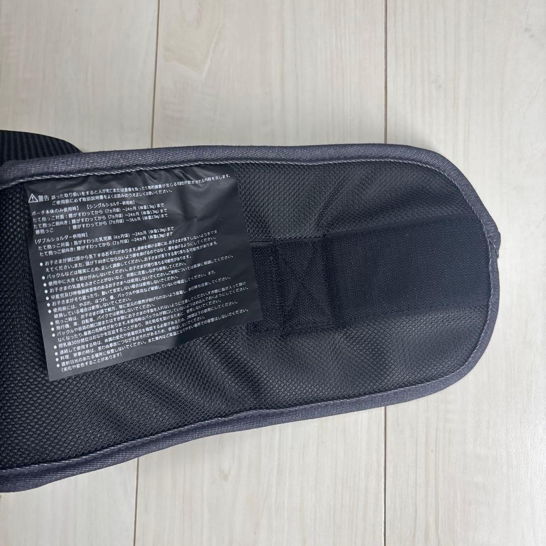 POLBAN BASIC ヒップシート シングルショルダーベルト セット グレー