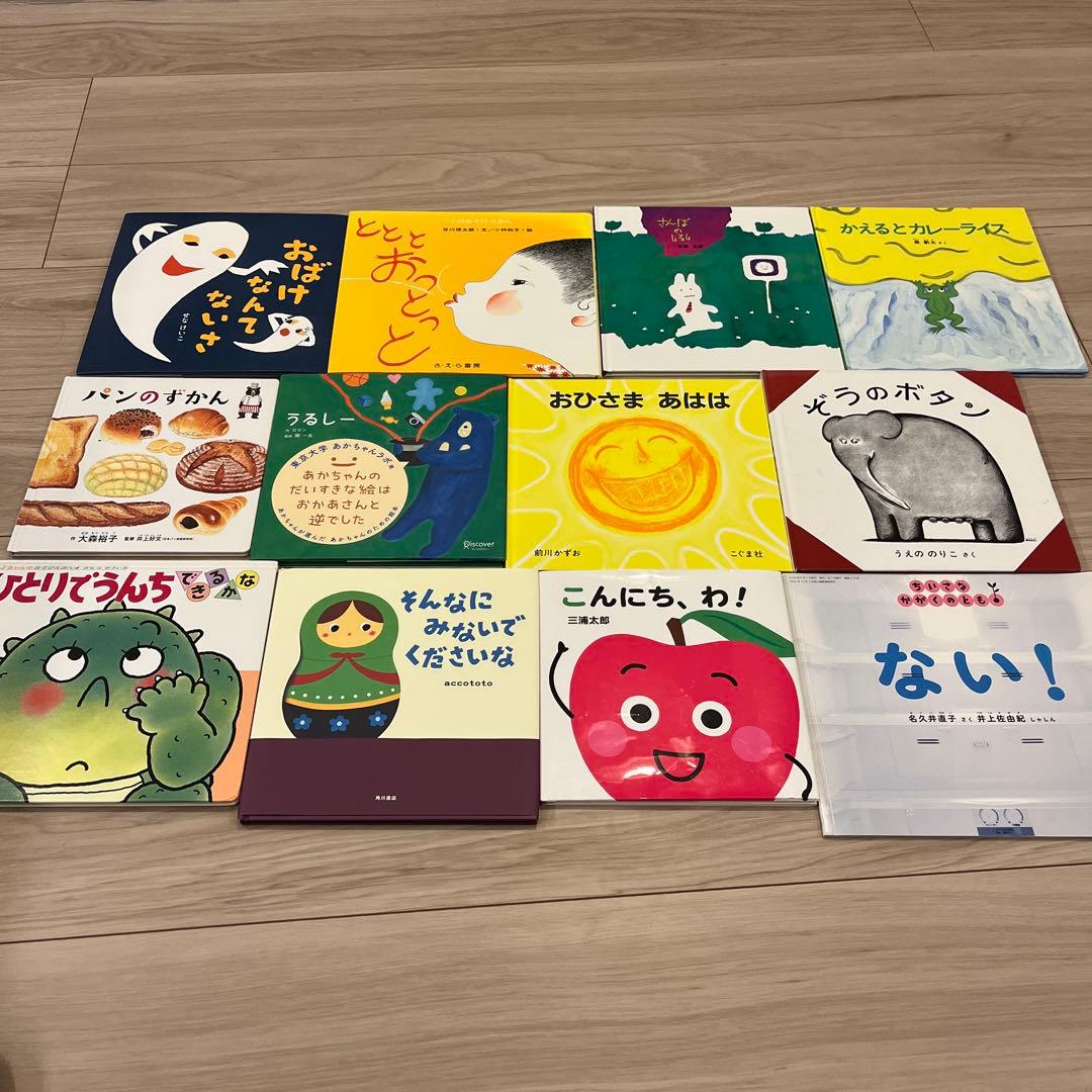 【Genki 森森】幼児向け人気絵本　計57冊　まとめ売り