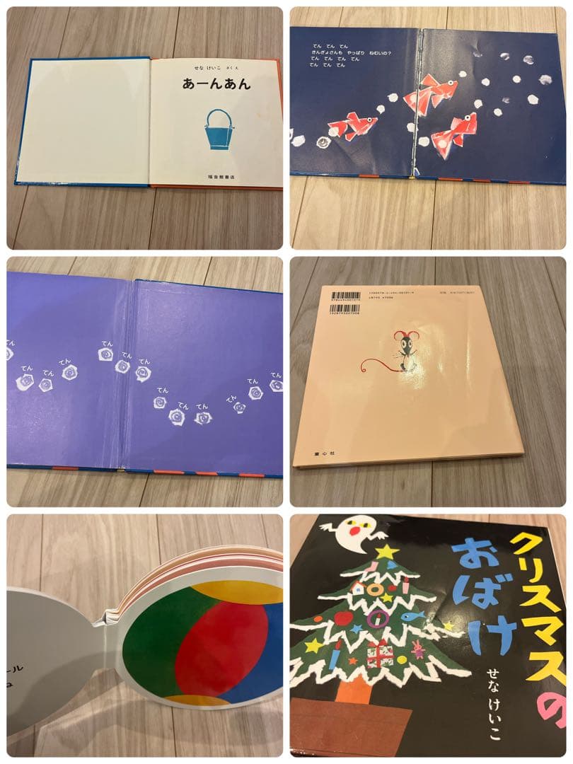 【Genki 森森】幼児向け人気絵本　計57冊　まとめ売り