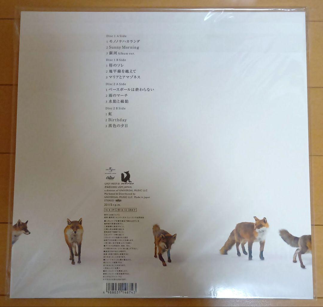 フジファブリック FAB FOX レコード 未開封