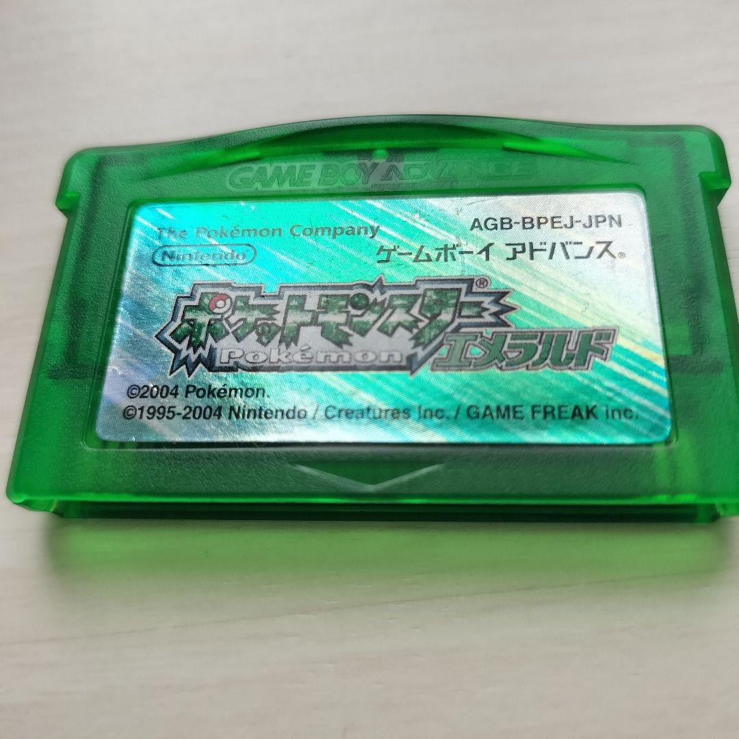 【美品】ポケットモンスター エメラルド 箱あり