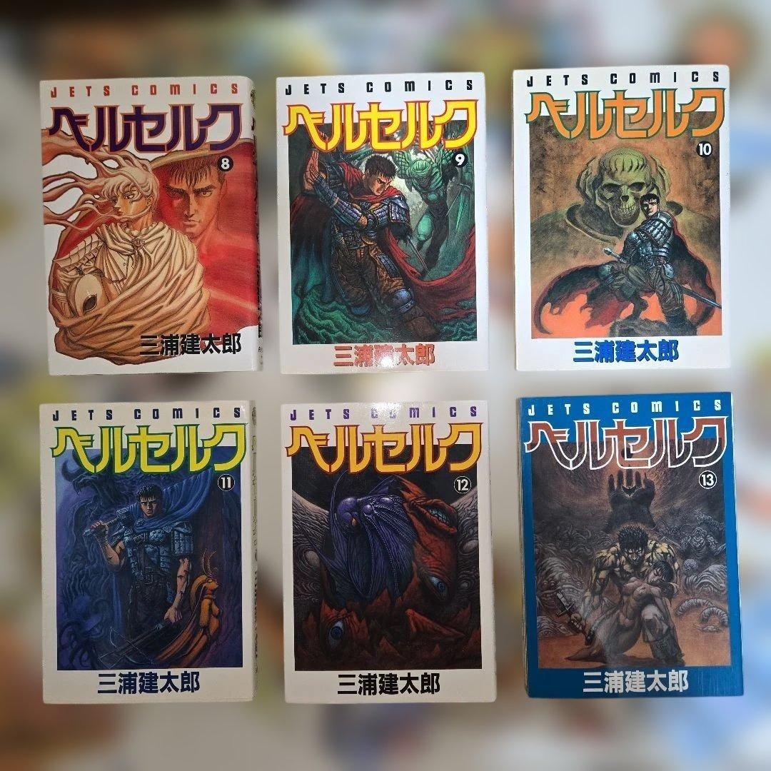 31冊セット★ベルセルク ②~㉗.㉙~㉛.㉝.㊱巻セット 単行本【バラ売りOK】