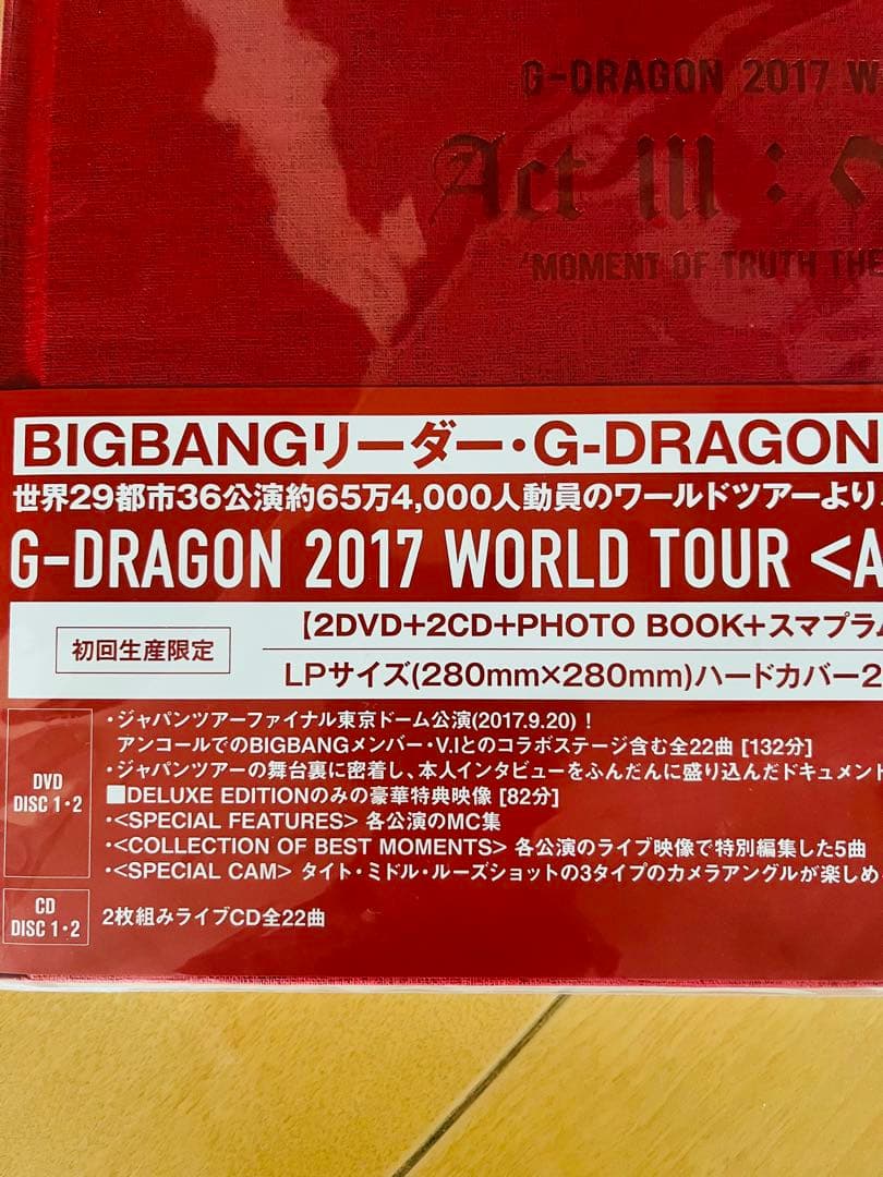 K-POP・アジア G-DRAGON 2017WORLD TOUR DVD