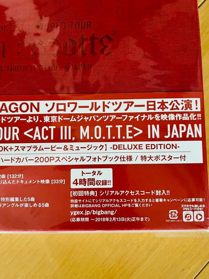 K-POP・アジア G-DRAGON 2017WORLD TOUR DVD