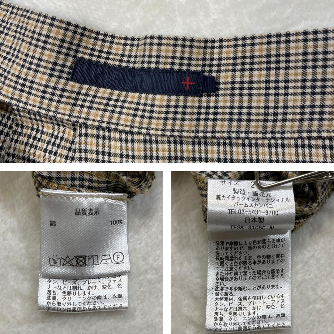 美品 Pal'las Palace チェック柄 変形 日本製 ロングスカート