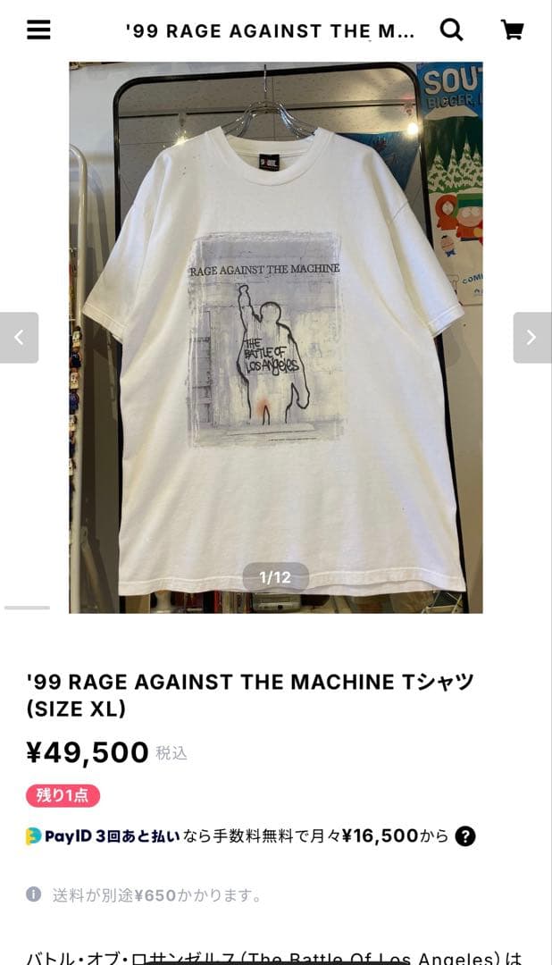 90’s RAGE AGAINST THE MACHINE Tシャツ XL
