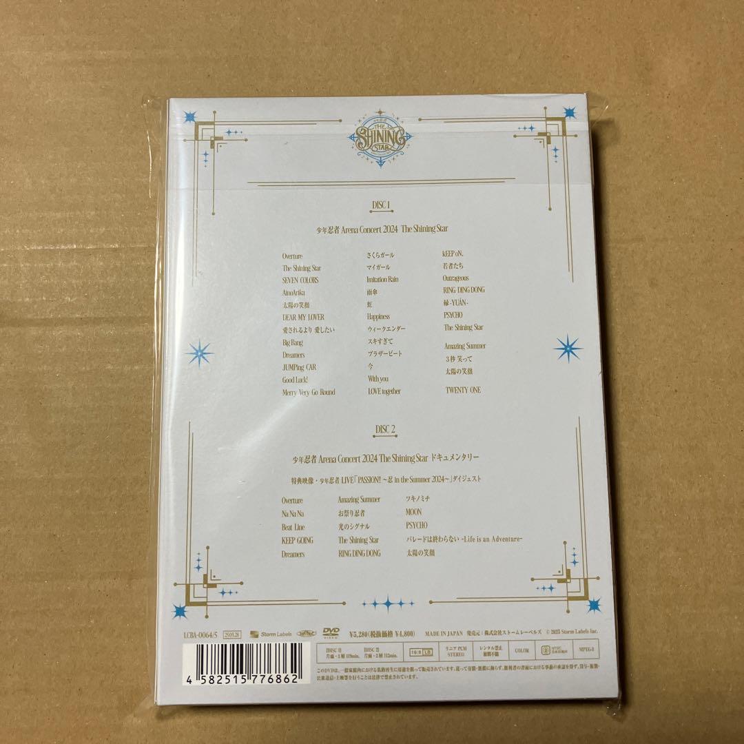少年忍者Arena Concert 2024 The Shining Star