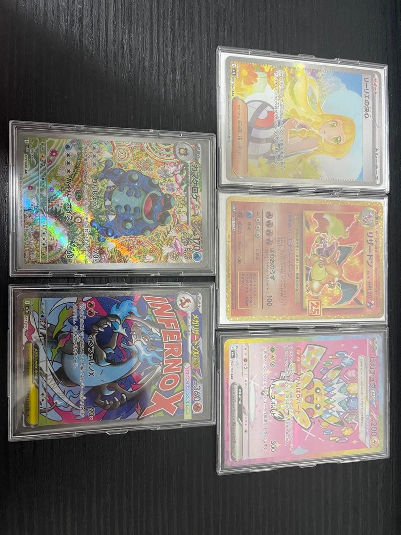 ポケカ 引退品