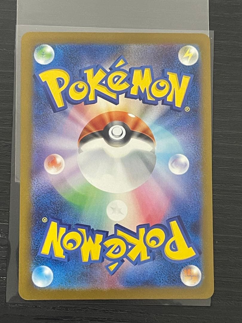 ポケカ 引退品