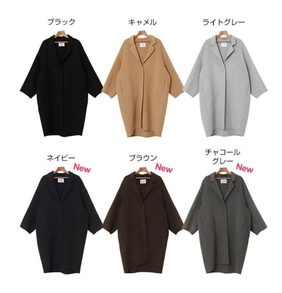 evernavy リバーロングコクーンコート キャメル