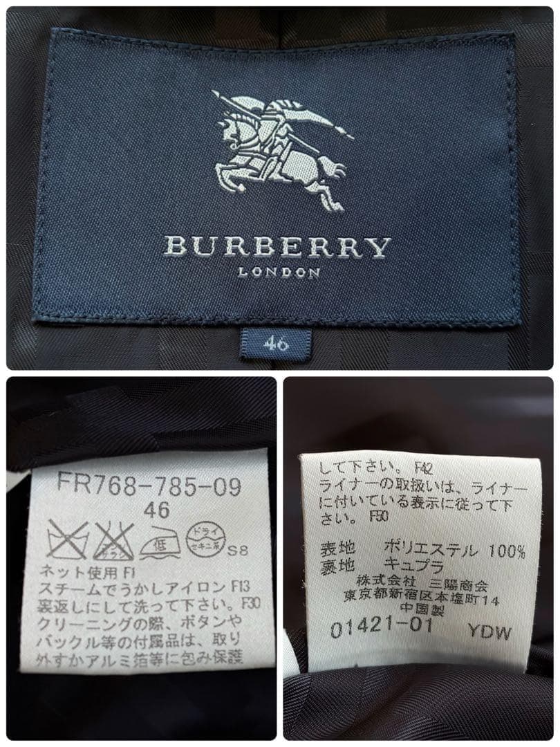 3XLサイズ✨バーバリーロンドン トレンチコート シャドーチェック ライナー 黒
