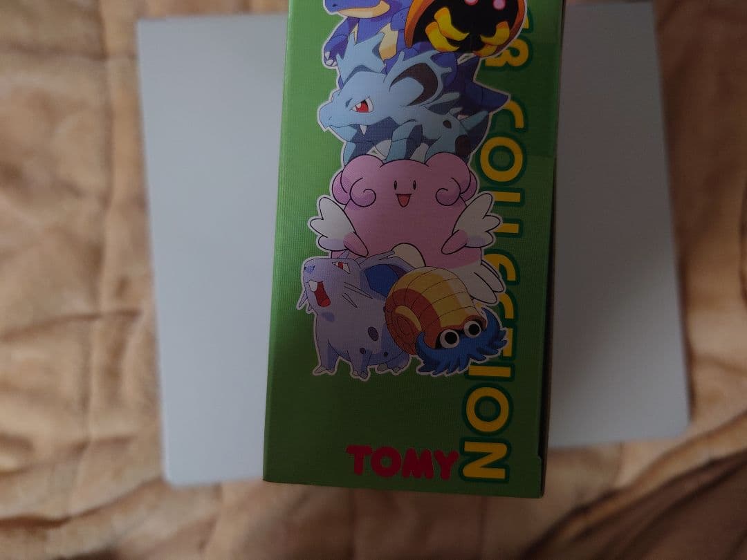 モンスターコレクションセットＧ