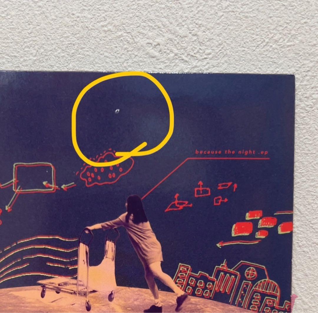 邦楽 Laura day romance because the night CD