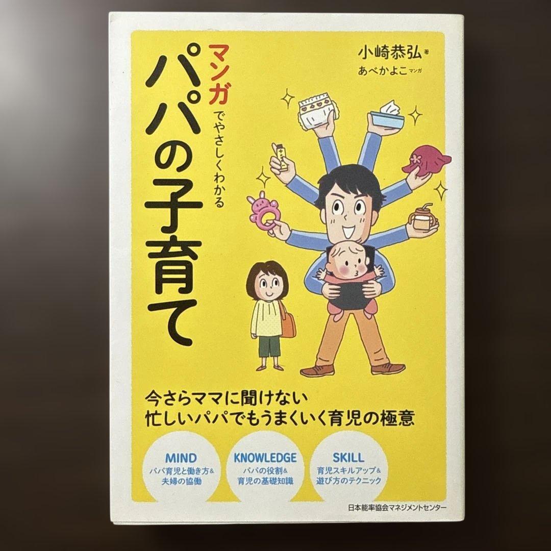 【マンガでやさしくわかる 17冊セット】アサーション、コトラー、アドラー心理学