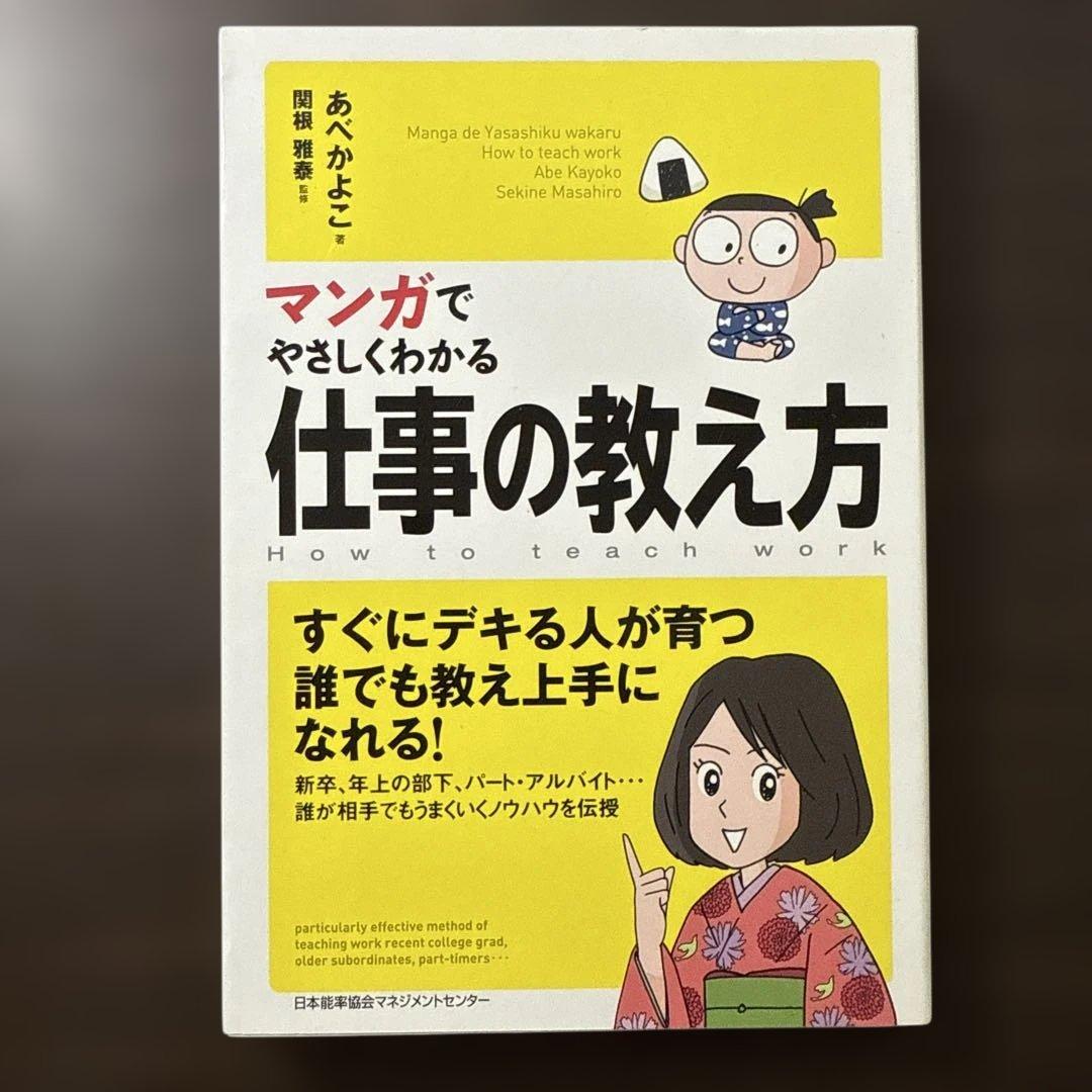【マンガでやさしくわかる 17冊セット】アサーション、コトラー、アドラー心理学