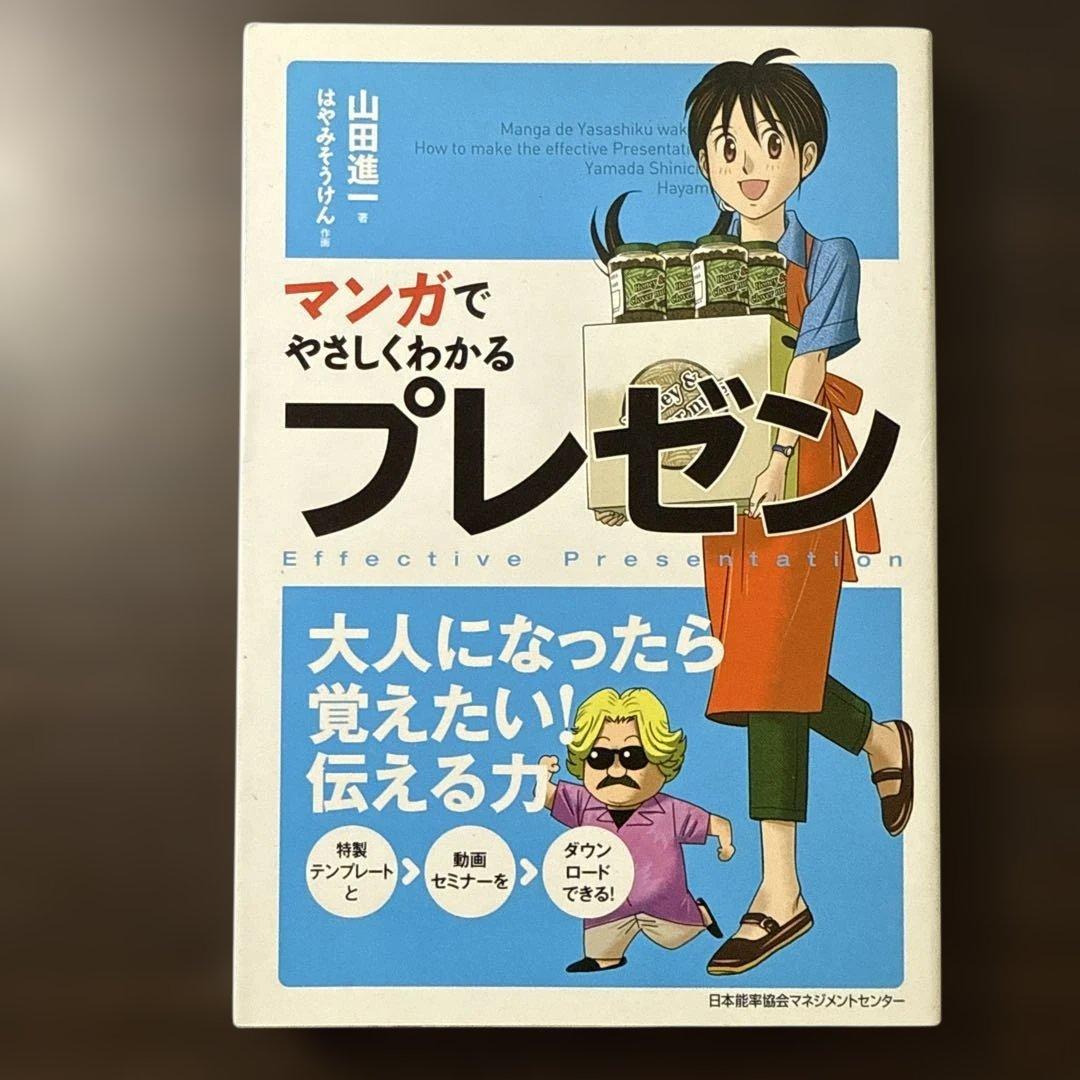 【マンガでやさしくわかる 17冊セット】アサーション、コトラー、アドラー心理学