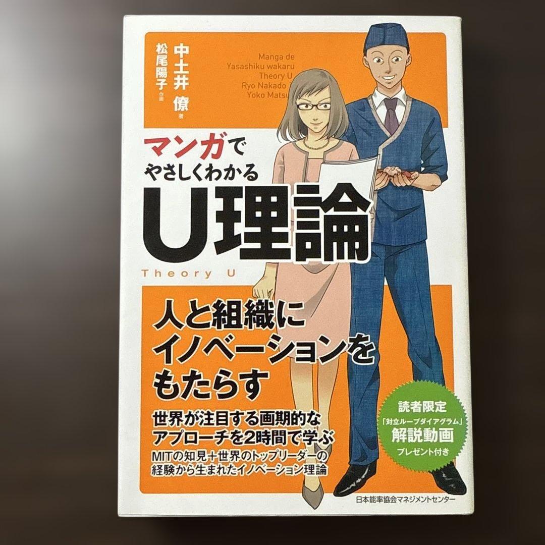 【マンガでやさしくわかる 17冊セット】アサーション、コトラー、アドラー心理学