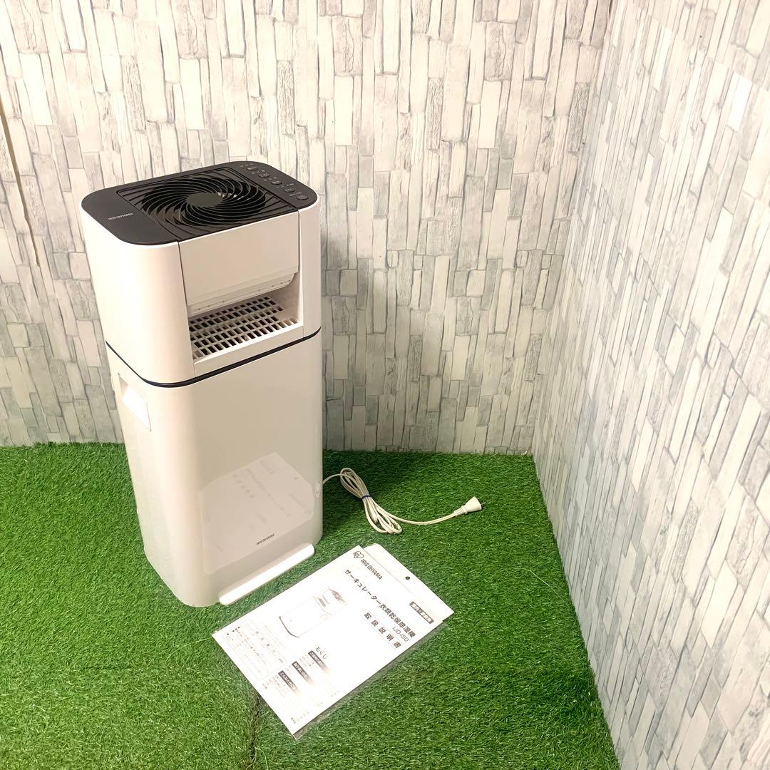 超美品 アイリスオーヤマ サーキュレーター衣類乾燥除湿機 IJD-I50