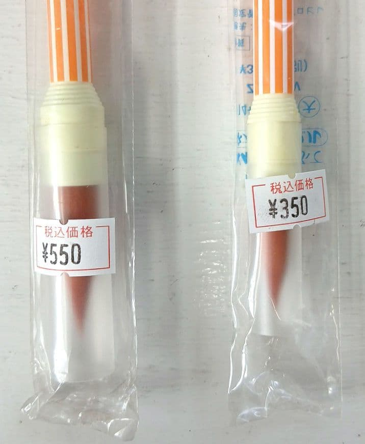 けるん 筆 絵筆 水彩 ネオセーブル ぺんてる 丸筆 特大 大 2本セット