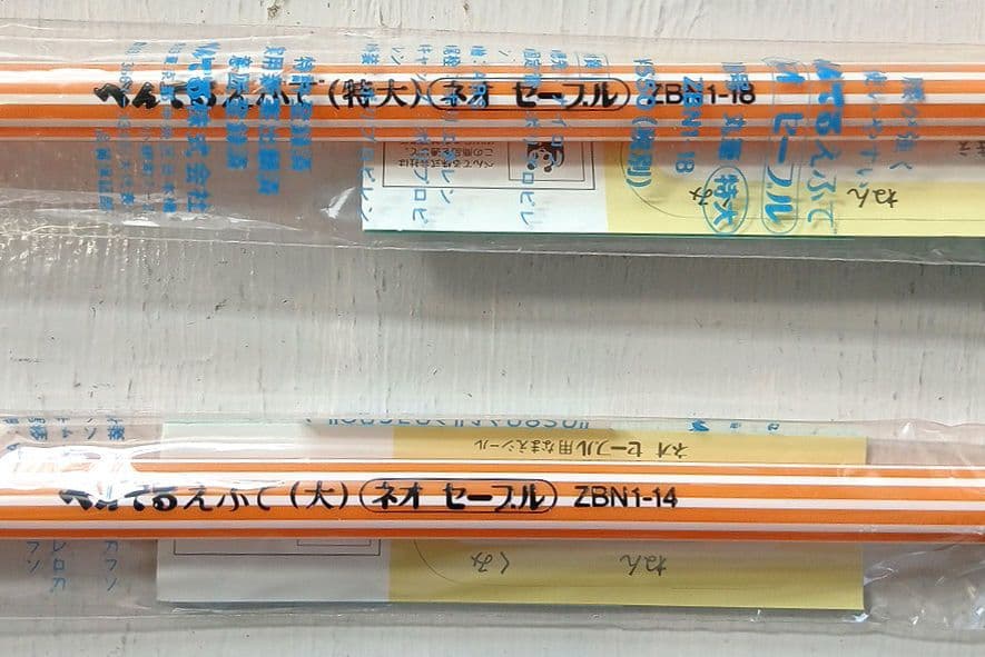 けるん 筆 絵筆 水彩 ネオセーブル ぺんてる 丸筆 特大 大 2本セット