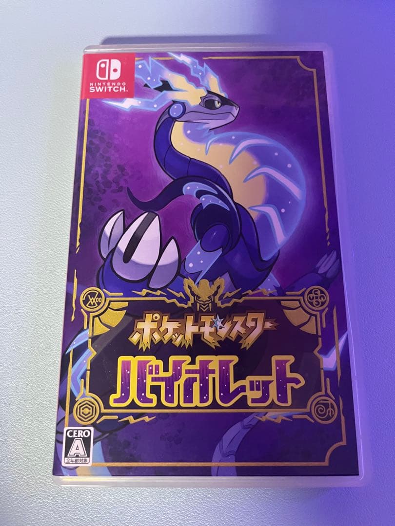 H*様 ポケットモンスター バイオレット　カード特典付き